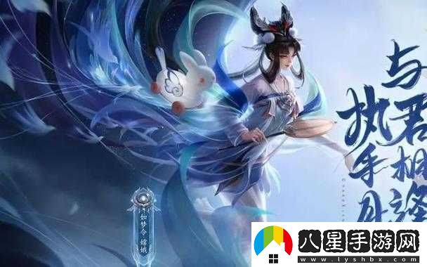 王者榮耀新英雄嫦娥及 11 個(gè)英雄即將登場