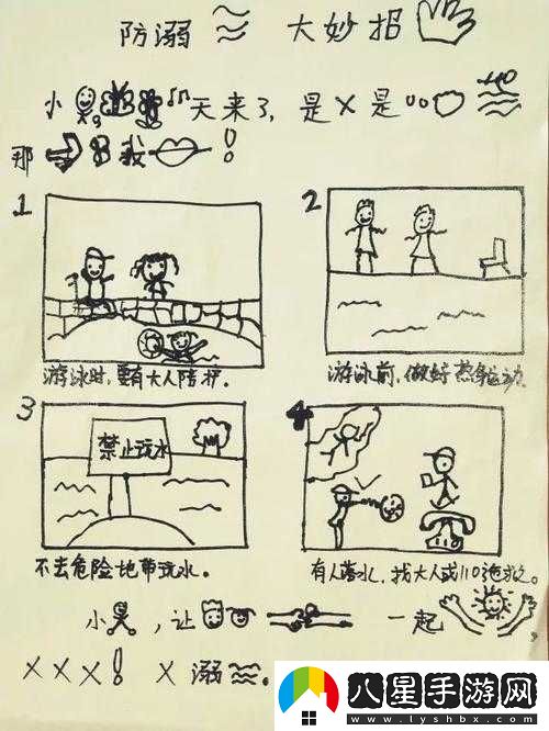 中國式家長(zhǎng)養(yǎng)娃指南