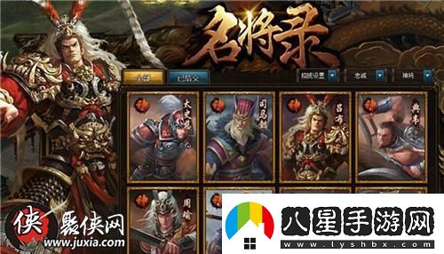 熱血沸騰熱血三國3打造男人的國度