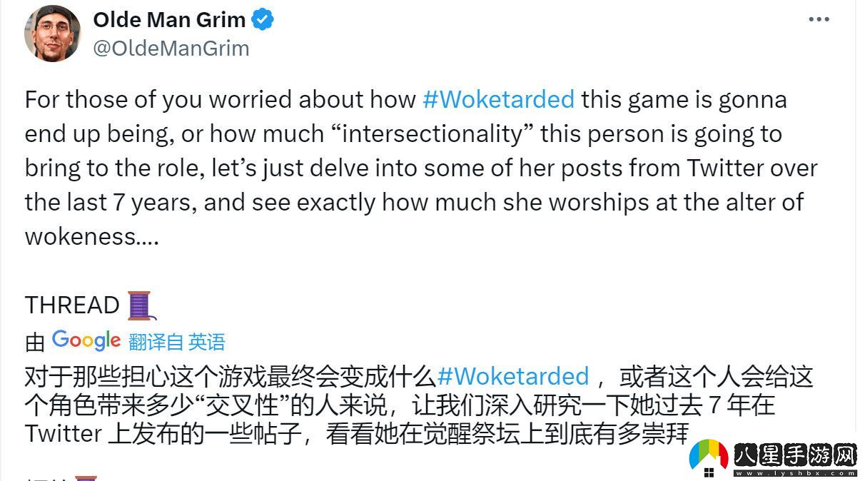羊蹄山之鬼引玩家不滿女主臉模和高級設計師都是woke