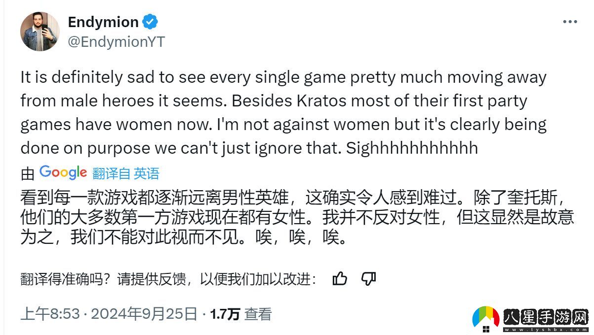 羊蹄山之鬼引玩家不滿女主臉模和高級設計師都是woke