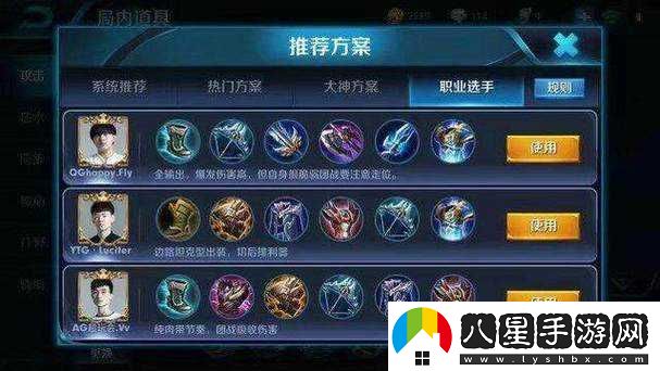 關(guān)羽怎么出裝和打法？