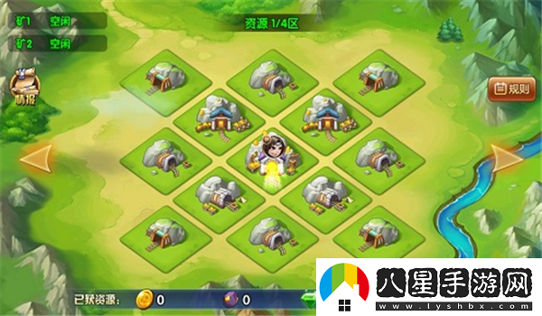 亂轟三國(guó)志2 月 13 日 10 時(shí)新服新區(qū)活動(dòng)開(kāi)啟
