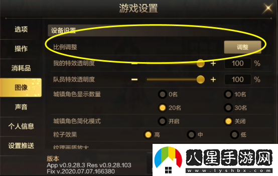 DNF16開賬號注冊及游戲設(shè)置指南