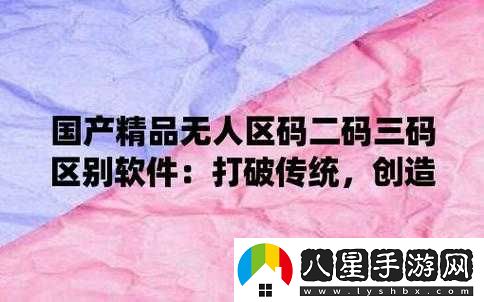 無人區(qū)碼一碼二碼三 MBA 相關內容探討