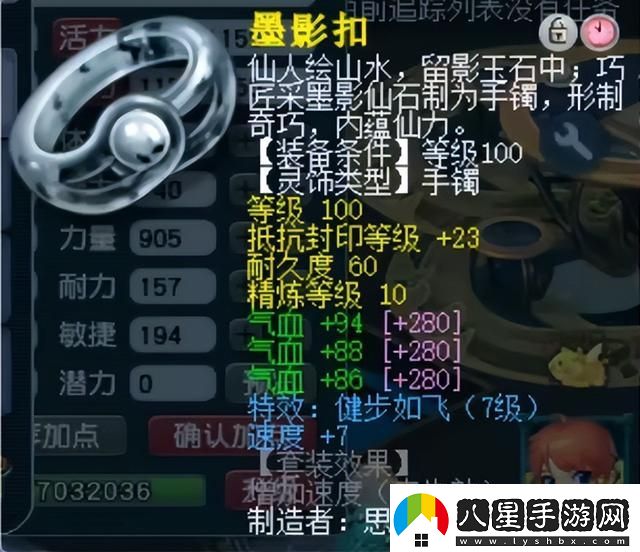 夢(mèng)幻西游神威巔峰凌波城有多強(qiáng)