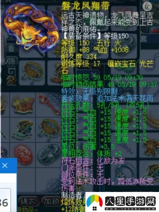 夢(mèng)幻西游神威巔峰凌波城有多強(qiáng)