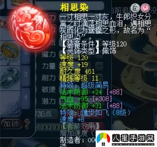 夢(mèng)幻西游神威巔峰凌波城有多強(qiáng)