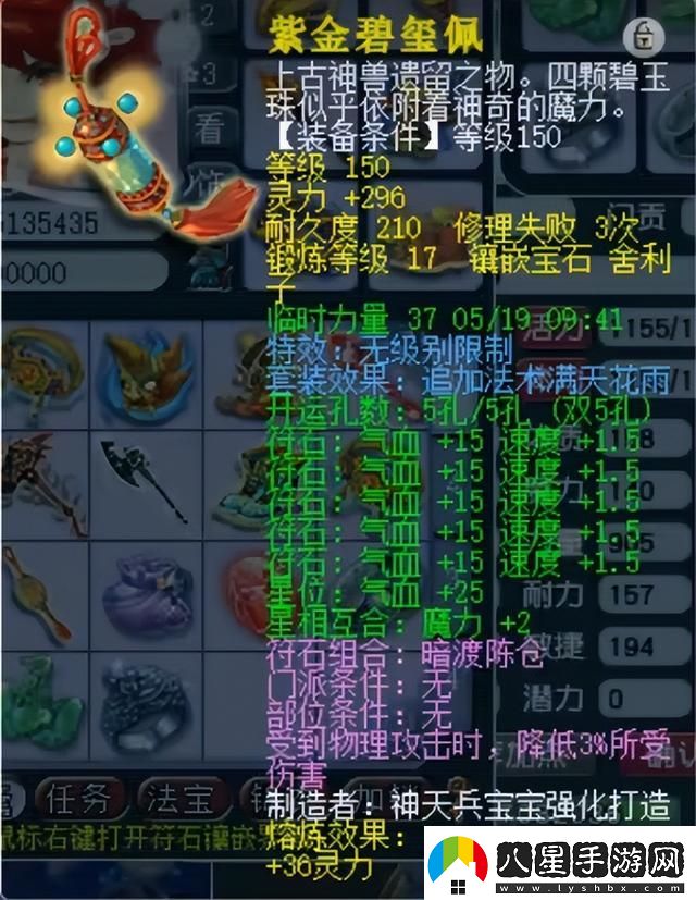 夢(mèng)幻西游神威巔峰凌波城有多強(qiáng)