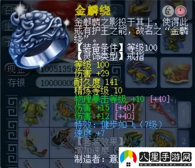 夢(mèng)幻西游神威巔峰凌波城有多強(qiáng)