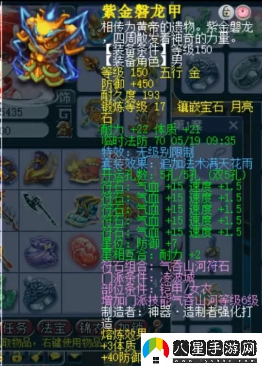 夢(mèng)幻西游神威巔峰凌波城有多強(qiáng)