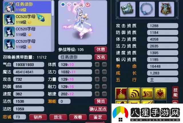 夢(mèng)幻西游神威巔峰凌波城有多強(qiáng)