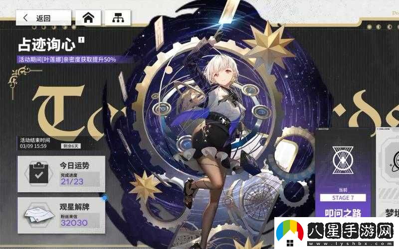 少女前線云圖計(jì)劃愛(ài)莉卡入手價(jià)值如何
