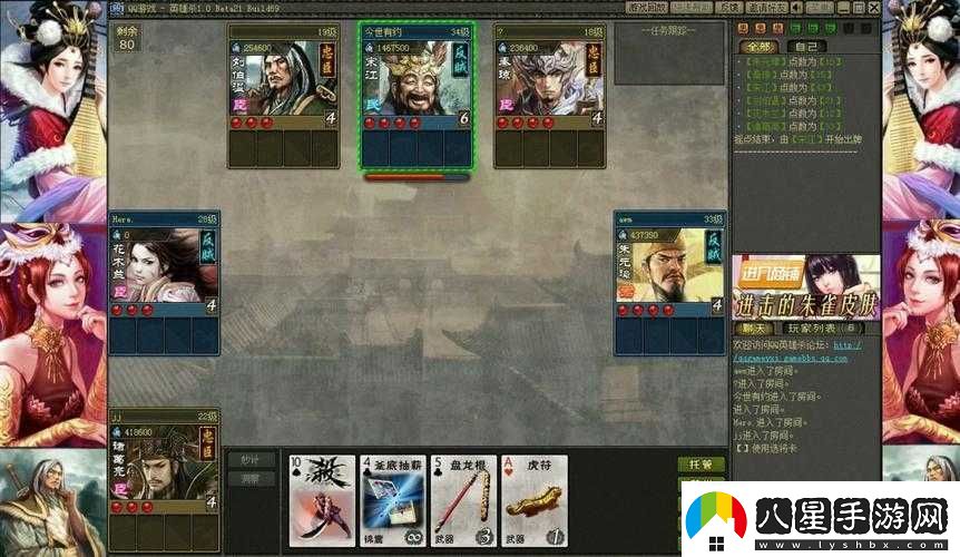 亮有一計(jì)之真正巔峰對(duì)決為何
