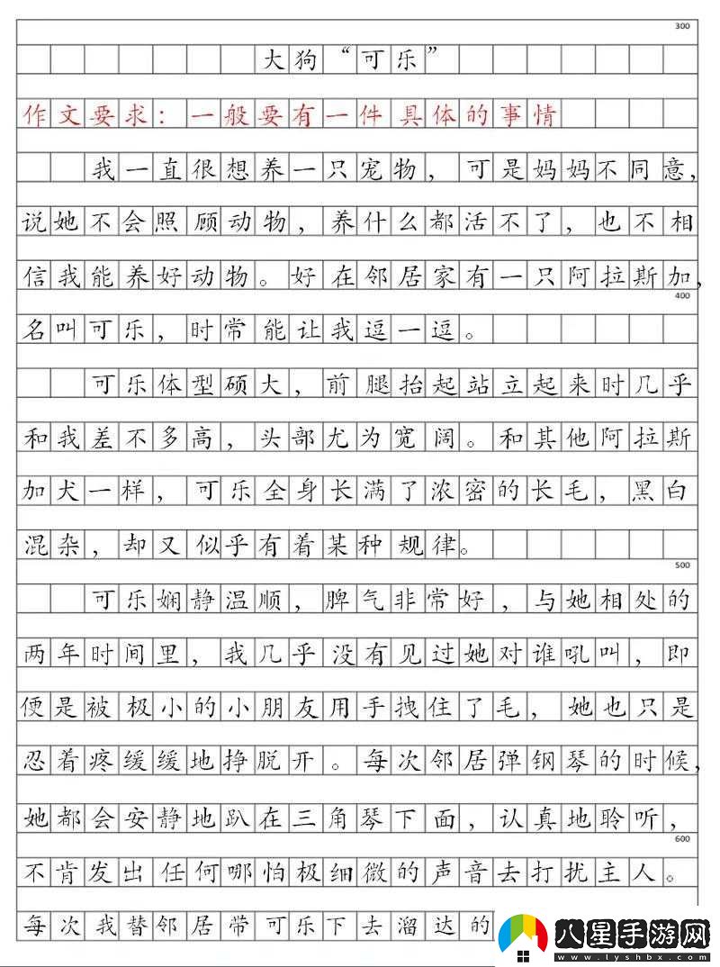 梅開(kāi)二度公園當(dāng)著孩子的面