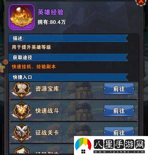 幻境公主經(jīng)驗獲取途徑總結(jié)