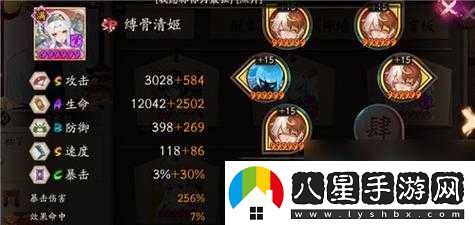 陰陽師清姬御魂搭配推薦 陰陽師清姬用什么御魂好？