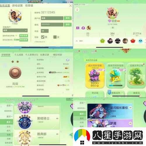 球球大作戰(zhàn)游客賬號(hào)能找回嗎？游客如何綁定賬號(hào)？
