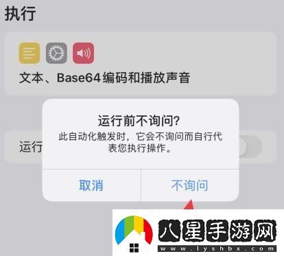 蘋(píng)果14充電提示音怎么設(shè)置蘋(píng)果14充電提示音設(shè)置的方法