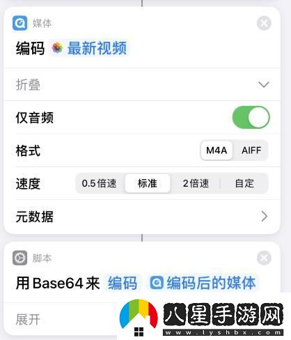 蘋(píng)果14充電提示音怎么設(shè)置蘋(píng)果14充電提示音設(shè)置的方法
