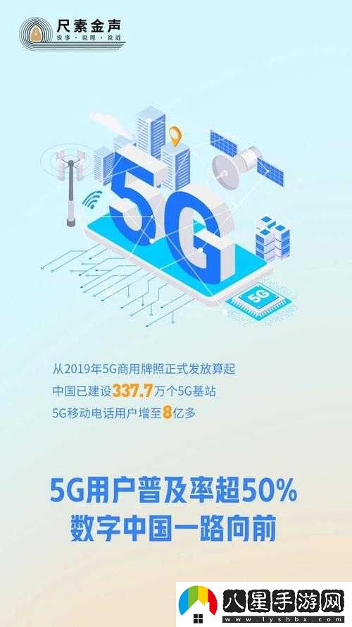 5g 影訊天天 5g 將試運(yùn)營不打烊-用戶直呼驚喜