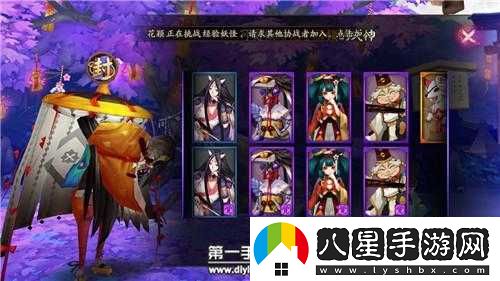 陰陽師如何擺放式神至庭院？庭院式神放置方法