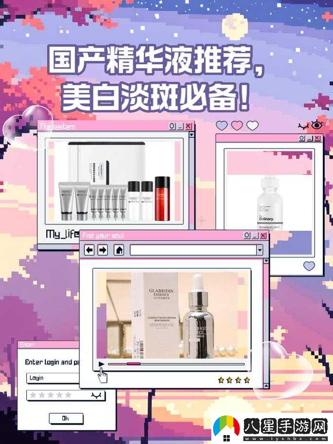 國產(chǎn)精華液 1 區(qū) 2 區(qū)區(qū)別限定會員放松-專屬體驗等你來