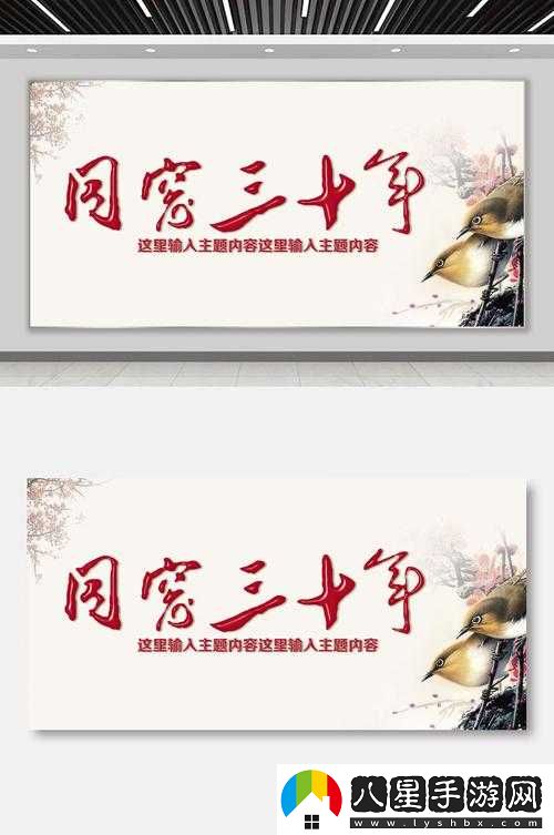同學聚會意義 3