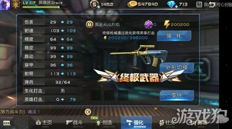 迷你槍?xiě)?zhàn)精英