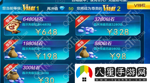 潮爆三國(guó)非 R 怎么刷鉆石？
