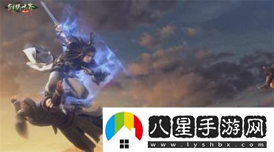 萬劍歸宗！劍俠世界