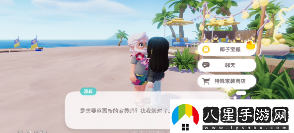 心動(dòng)小鎮(zhèn)椰子摘取方法