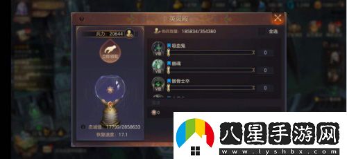 魔法門之英雄無(wú)敵