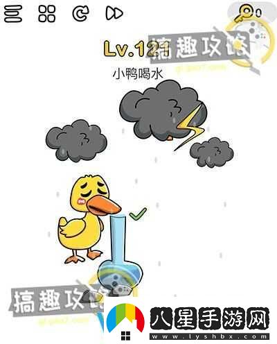 腦洞大師第121關攻略