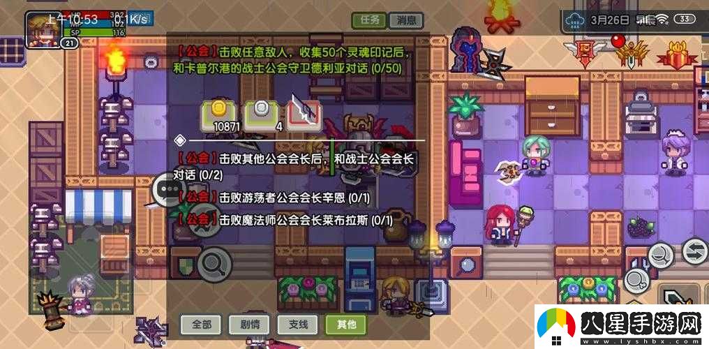 伊洛納鋼琴師演奏技巧提升地點？