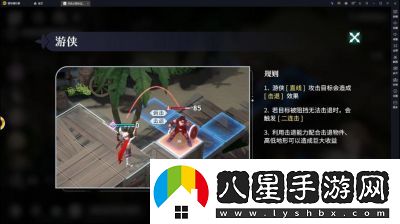 風(fēng)色幻想命運(yùn)傳說(shuō)武斗隊(duì)玩法詳解