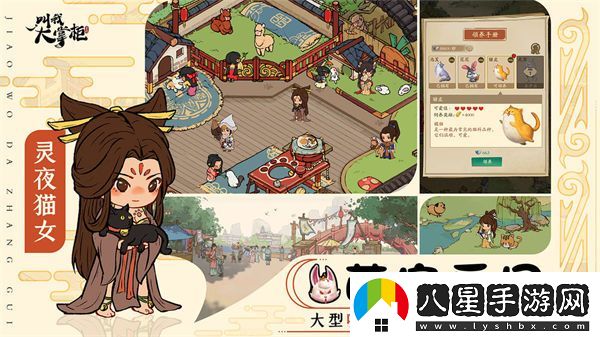 叫我大掌柜如何注銷(xiāo)賬號(hào)