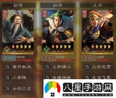 三國志戰(zhàn)略版“據(jù)水?dāng)鄻颉碧娲桨甘鞘裁?></p><p>“據(jù)水?dāng)鄻颉彪m為優(yōu)秀的戰(zhàn)法選擇，但絕非唯一的方案。在戰(zhàn)斗中，不同的戰(zhàn)法將會因?yàn)殛嚾萏攸c(diǎn)和對手策略而各顯其能。通過結(jié)合“橫掃千軍”、“落鳳”及“縱兵劫掠”等戰(zhàn)法，玩家們能夠在戰(zhàn)場上游刃有余，獲取更大的勝利機(jī)會。因此，善用戰(zhàn)法的優(yōu)勢，靈活調(diào)整陣容，是每一位三國志戰(zhàn)略版愛好者需要掌握的關(guān)鍵技能。希望通過這些替代方案的分析，能夠幫助玩家在游戲中取得更多的勝利，享受這場三國歷史的策略戰(zhàn)爭。</p>                <div   id=
