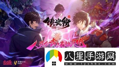 鎮(zhèn)魂街破曉充值返利領取指南