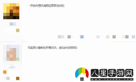 天命人還有這個(gè)設(shè)定！玩家熱議黑神話新設(shè)定圖