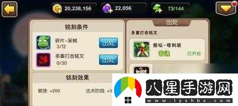 我叫MT2公會寶石的排隊(duì)竅門