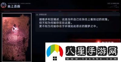 無期迷途心房維多利亞通關技巧解析