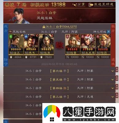 三國志戰(zhàn)略版“據(jù)水?dāng)鄻颉碧娲桨甘鞘裁?></p><p>“據(jù)水?dāng)鄻颉钡奶攸c(diǎn)</p><p>“據(jù)水?dāng)鄻颉弊鳛橐豁?xiàng)戰(zhàn)法，以其高輸出、回血和控制效果著稱。其適用范圍廣泛，幾乎所有武力值高的輸出武將都可以攜帶這個(gè)戰(zhàn)法，成為團(tuán)隊(duì)?wèi)?zhàn)斗的核心之一。尤其是在面對沒有凈化能力的敵方陣容時(shí)，“據(jù)水?dāng)鄻颉钡氖找娓秋@著。該戰(zhàn)法的強(qiáng)勢之處并不意味著它是不可或缺的。在面對不同的戰(zhàn)局和敵方陣容時(shí)，更新戰(zhàn)法搭配或許會帶來更大的收益。</p><p>替代方案分析</p><p>雖然“據(jù)水?dāng)鄻颉钡墓δ芎苋?，但其效果依舊只是錦上添花，在某些情況下，選擇其他的戰(zhàn)法可能會提供更好的幫助。這就引出了幾個(gè)較為常見的替代方案，尤其是以下幾種：</p><p>橫掃千軍</p><p>作為一項(xiàng)輸出類戰(zhàn)法，“橫掃千軍”以其強(qiáng)大的打擊力著稱。它可以在短時(shí)間內(nèi)對敵人造成大量傷害，特別適合針對敵方輸出較弱或防御力相對較低的陣容。在面對敵方較為脆弱的武將時(shí)，搭配“橫掃千軍”能夠讓你迅速建立場面優(yōu)勢，甚至在短時(shí)間內(nèi)結(jié)束戰(zhàn)斗。因此，如需提升輸出，選擇“橫掃千軍”將是一個(gè)不錯(cuò)的選擇。</p><p>落鳳</p><p>“落鳳”可謂是控制類戰(zhàn)法中的佼佼者，使得在團(tuán)戰(zhàn)中對敵方的威脅大為下降。其主要效果在于能夠降低敵方武將的輸出，特別是針對武力值高的敵方主力武將時(shí)，其控制效果尤為明顯。這款戰(zhàn)法同樣適合作為“據(jù)水?dāng)鄻颉钡奶娲桨?，特別是在面臨敵方強(qiáng)力輸出或高頻攻擊時(shí)，能夠?yàn)殛?duì)友們爭取寶貴的恢復(fù)與反擊時(shí)間。</p><p>縱兵劫掠</p><p>如果你追求更高的戰(zhàn)斗收益，“縱兵劫掠”也是一個(gè)值得考慮的選項(xiàng)。該戰(zhàn)法不僅能造成較可觀的傷害，還有一定的資源獲取能力，有助于提升團(tuán)隊(duì)的整體穩(wěn)定性。面對敵方陣容時(shí)，靈活運(yùn)用“縱兵劫掠”能夠讓整個(gè)戰(zhàn)局更加有利于己方，尤其是在控制和輸出雙重需求時(shí)，這款戰(zhàn)法更是極其合適。</p><p>戰(zhàn)法搭配與陣容建設(shè)</p><p>考慮到不同的戰(zhàn)斗需求，靈活切換戰(zhàn)法將是玩家們提升作戰(zhàn)效率的重要途徑。盡管“據(jù)水?dāng)鄻颉本哂幸欢ǖ膶?shí)用性，但在實(shí)際操作中，通過多樣化的戰(zhàn)法搭配，能夠更好地應(yīng)對變化多端的戰(zhàn)局。舉個(gè)例子，在與角色戰(zhàn)略回合數(shù)較多的陣容對峙時(shí)，選擇“落鳳”加上“縱兵劫掠”的組合，能夠在控制的同時(shí)確保輸出，有效提升團(tuán)隊(duì)的生存能力。</p><p style=