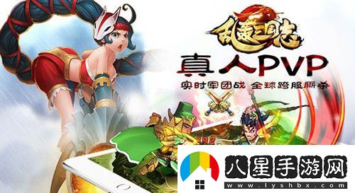 最壕福利！亂轟三國志送話費(fèi)無上限不封頂
