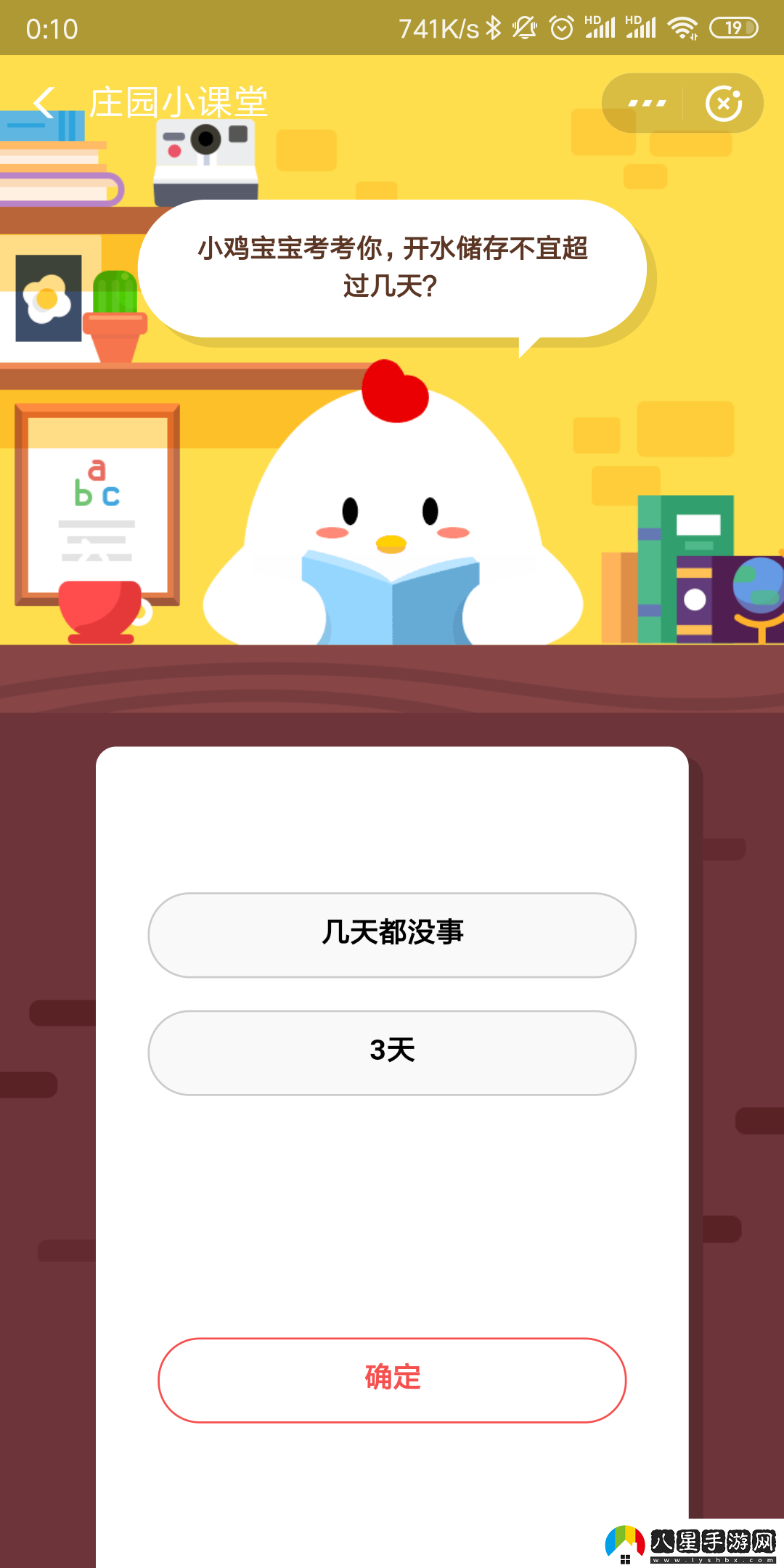 開水儲(chǔ)存不宜超過(guò)幾天
