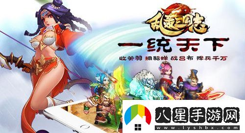最壕福利！亂轟三國志送話費(fèi)無上限不封頂