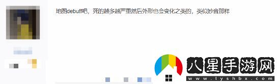 天命人還有這個(gè)設(shè)定！玩家熱議黑神話新設(shè)定圖