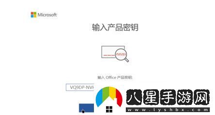 Win10系統(tǒng)怎么激活office2019其實(shí)很簡單