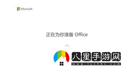 Win10系統(tǒng)怎么激活office2019其實(shí)很簡單