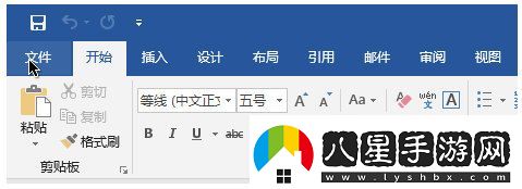 Win10系統(tǒng)怎么激活office2019其實(shí)很簡單
